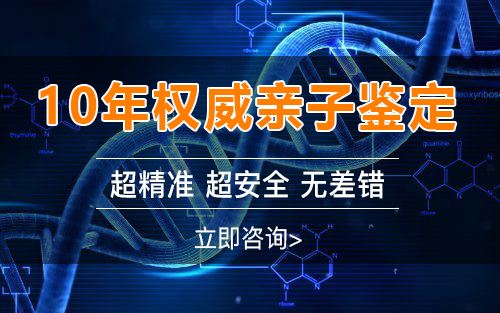 自贡怀孕了怎么做亲子鉴定,自贡办理怀孕亲子鉴定具体的流程